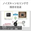 ソニー(SONY) ワイヤレスノイズキャンセリングヘッドホン WH-1000XM4 : LDAC/Amazon Alexa搭載/Bluetooth/ハイレゾ 最大30時間連続再生 密閉型 マイク付 2020年モデル 360 Reality Audio認定モデル ブラック WH-1000XM4 BM #4