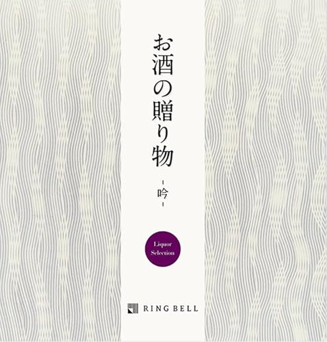 RING BELL x ̑蕨 R[X J^OMtg   O { ~ Ē r[ ECXL[ C Mtg  j  ̓ ̓  hV̓ Ε R[X