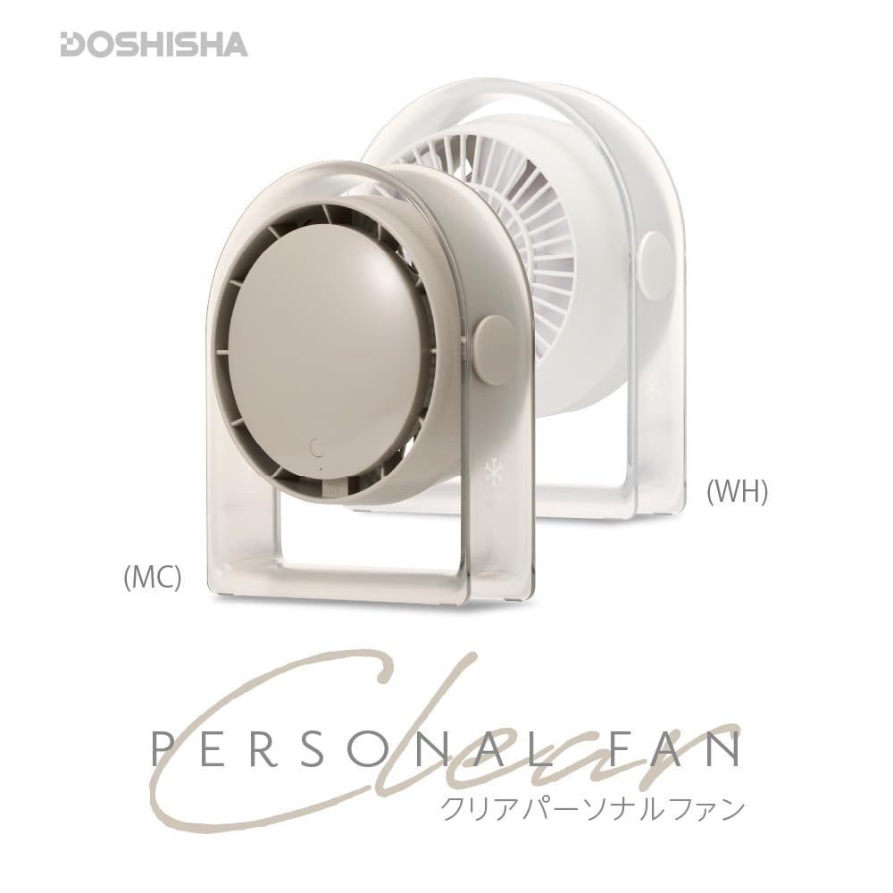 Amazon | 【小型ながら大風量】 ドウシシャ 卓上扇風機 クリア