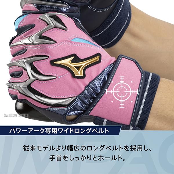Amazon | 野球 ミズノ 限定 ミズノプロ バッティング手袋 バッティング