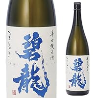 碧龍 辛口純米酒 1800ml