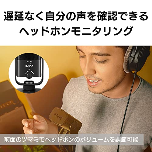 RODE Microphones ロードマイクロフォンズ NT-USB Mini USBマイク NTUSBMINI 商品画像2