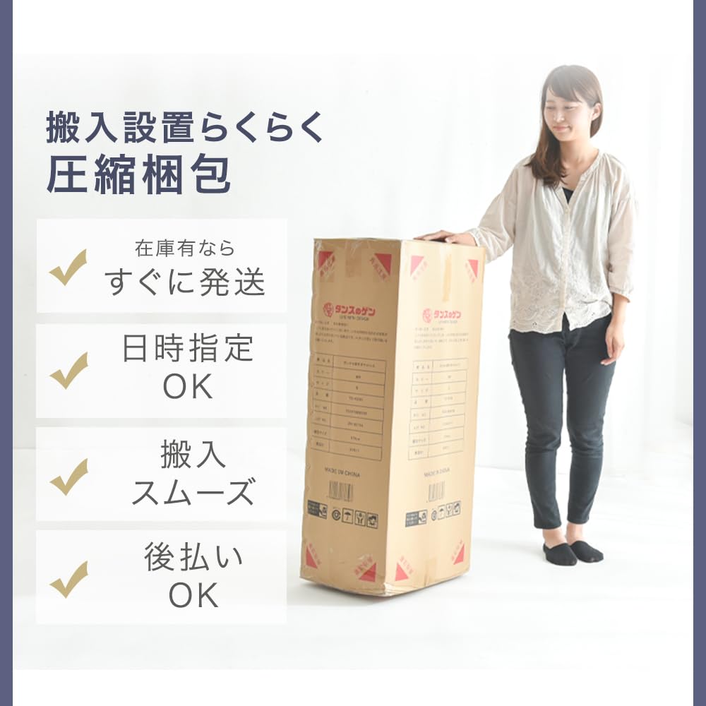 Amazon.co.jp: タンスのゲン 脚付きマットレス シングル【実用新案登録