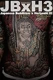 Japanese Buddhism x Horiyoshi III