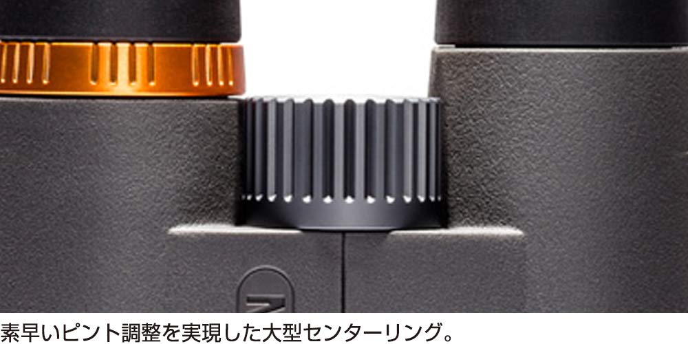 Amazon | MAVENオプティクス 双眼鏡 C2 7×28 グレー/オレンジ 日本正規 