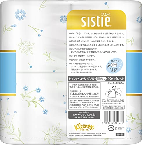 クリネックス システィ 40m ダブル 4ロール リラックスブルー の商品画像 6