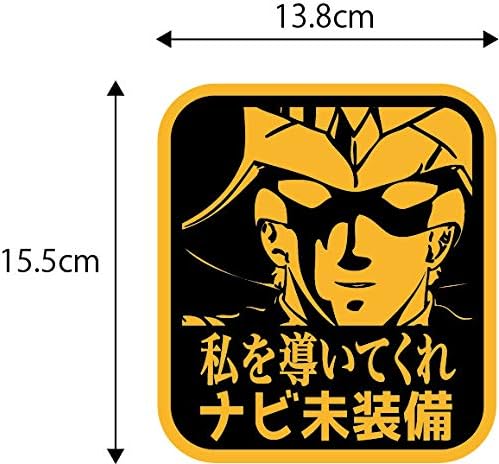 Amazon 送無 ガンダムパロディステッカー シャ 私を導いてくれ 転写 303 おもちゃ おもちゃ