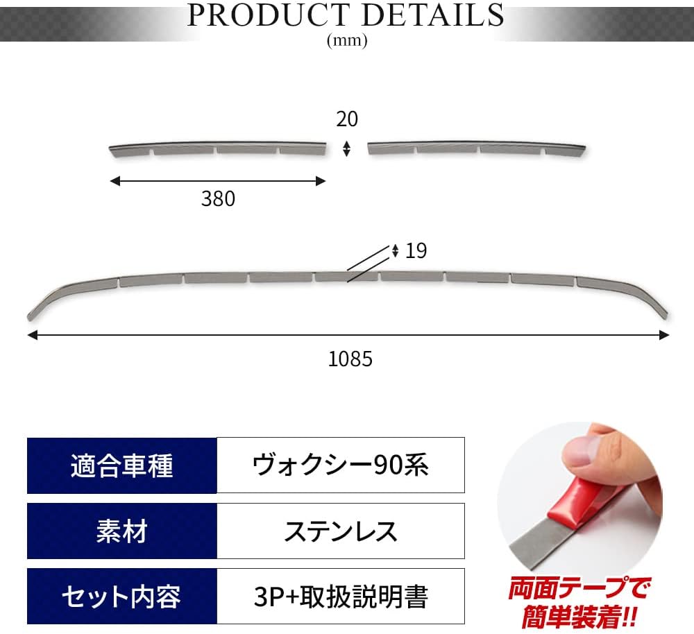 シェアスタイル ヴォクシー 90系 専用 フロントトリム 3p 互換品シェア