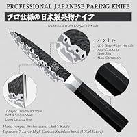 SHAN ZU Spickmesser 9,5cm Japanisches Obstmesser 7-Lagen Geschmiedet – Ansicht 2