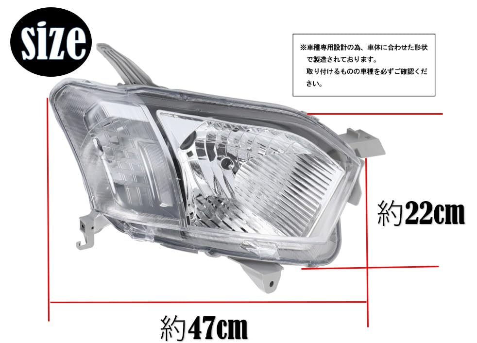 （新品）トヨタ　純正　NCP160 プロボックス　左ヘッドライト solltd_21211n8rdmset-001