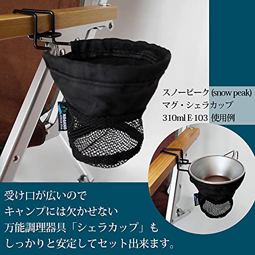 長野アウトドアスタイル アウトドア カップホルダー snow pe