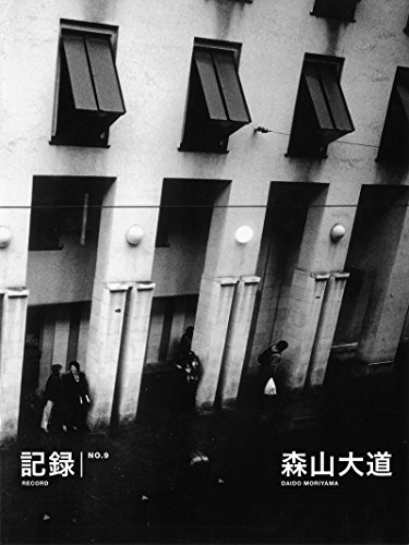 RECORD No.9 (Japanese Edition)