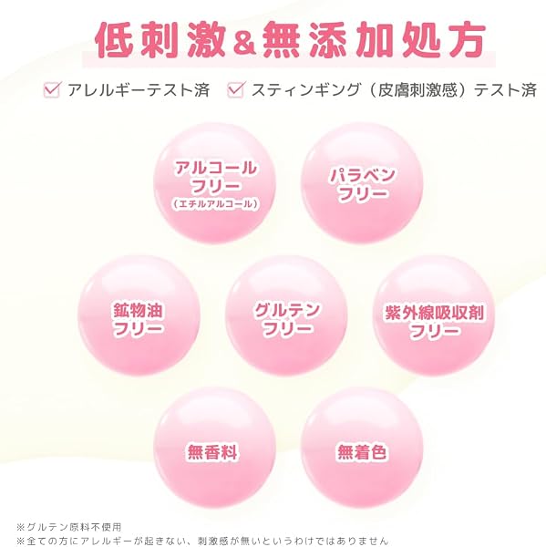 【KOSÉ公式】Dear Child Skin ベビーローション 【薬用高保湿×肌あれ防止有効成分】 赤ちゃん 保湿 新生児ベビーミルクローション 全身用 医薬部外品 敏感肌 無添加 無香料 ベビー ぬるミルク (300ml) - 5