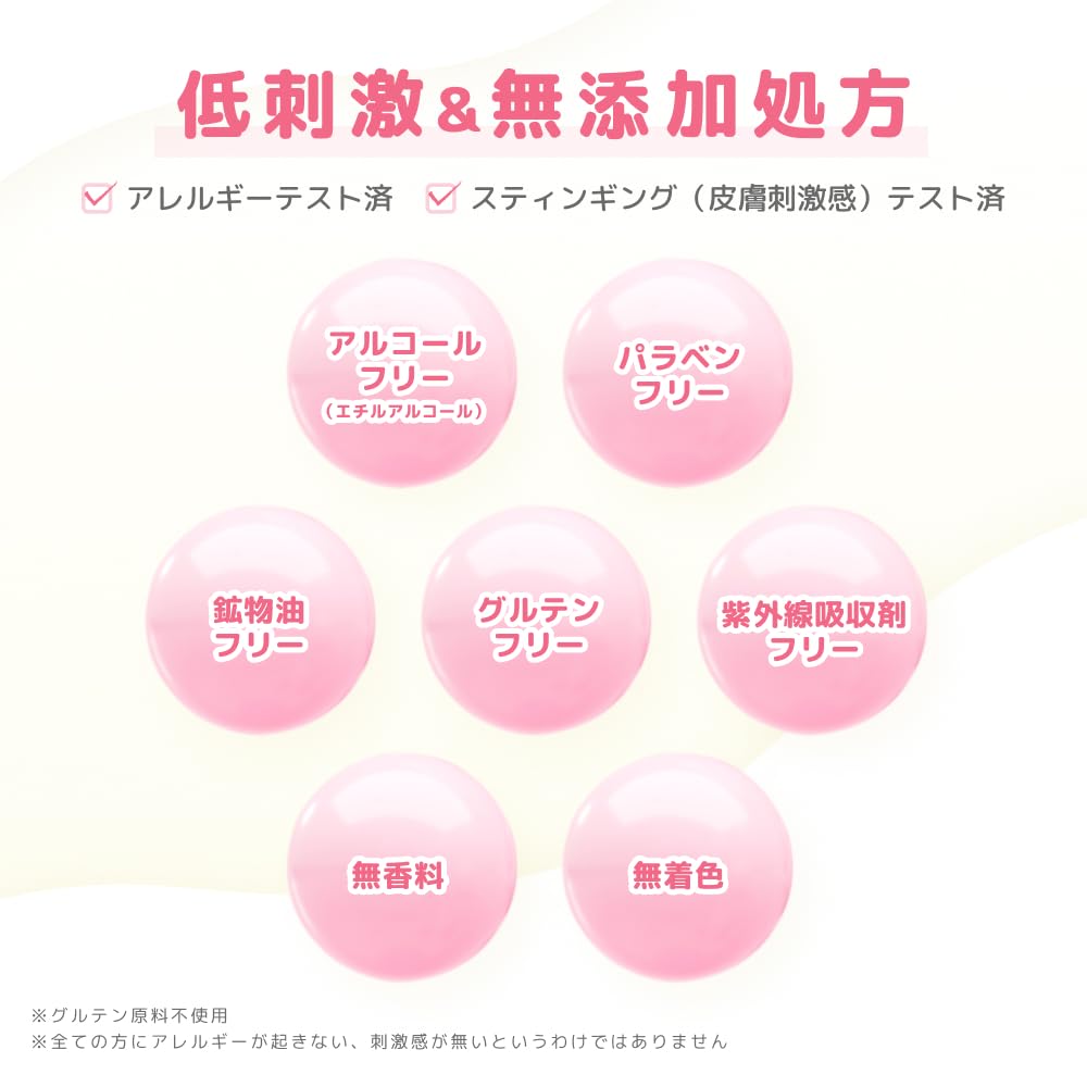 【KOSÉ公式】Dear Child Skin ベビーローション 【薬用高保湿×肌あれ防止有効成分】 赤ちゃん 保湿 新生児ベビーミルクローション 全身用 医薬部外品 敏感肌 無添加 無香料 ベビー ぬるミルク (300ml) - 5
