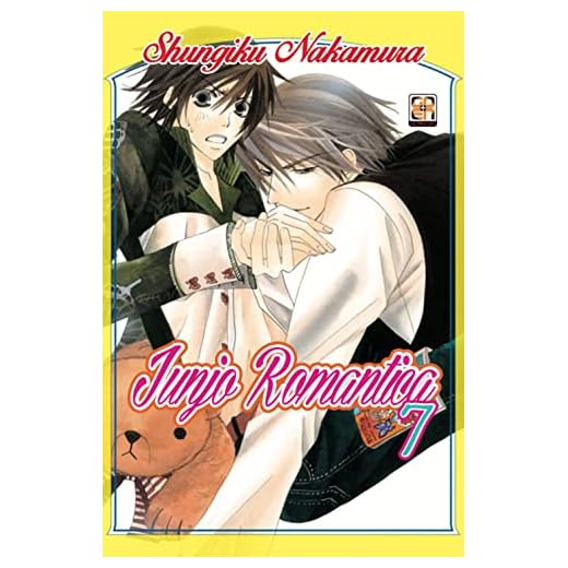 Junjo romantica (Vol. 7)