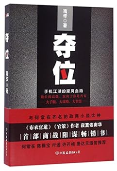 Paperback Taking Place (Chinese Edition) [Chinese] Book