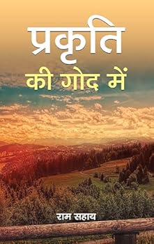 Paperback Prakriti Ki God Mein Book