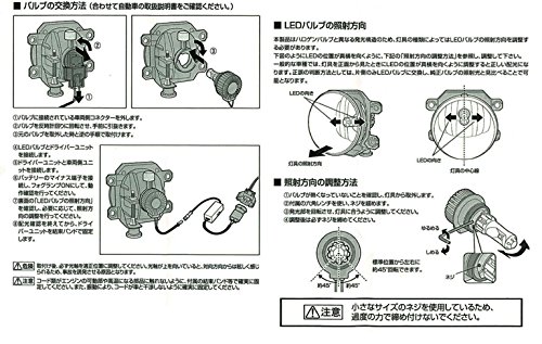 Amazon | カーメイト 車用 フォグライト LED GIGA X-FOCUS H8/H11/H16