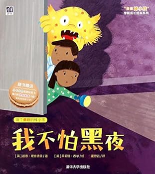 Paperback ?????/ “?????”???????? [Chinese] Book