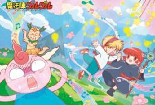 Amazon エンスカイ 500ピース ジグソーパズル 魔方陣グルグル 勇者たちはふしぎなおどりをおどった 38x53cm ジグソーパズル おもちゃ