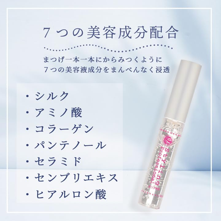 Amazon.co.jp: 2本セット まつ毛美容液 スタイリング