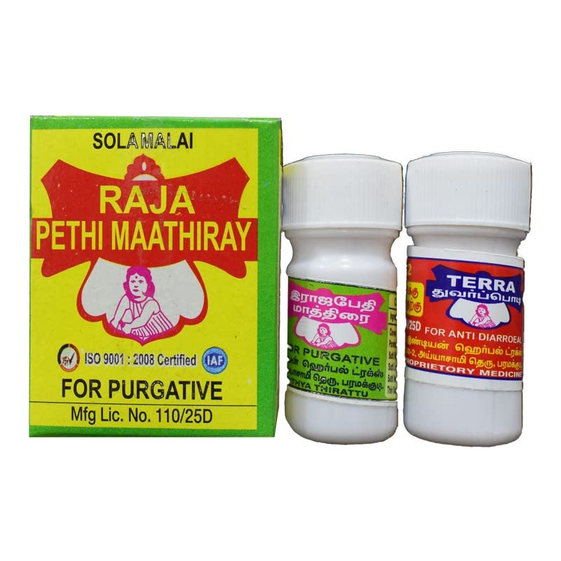 RAJA PETHI MATHIRAI 1 gm 2 Pack (B0BTZ3G6KT) Amazon Price History, Amazon Price Tracker