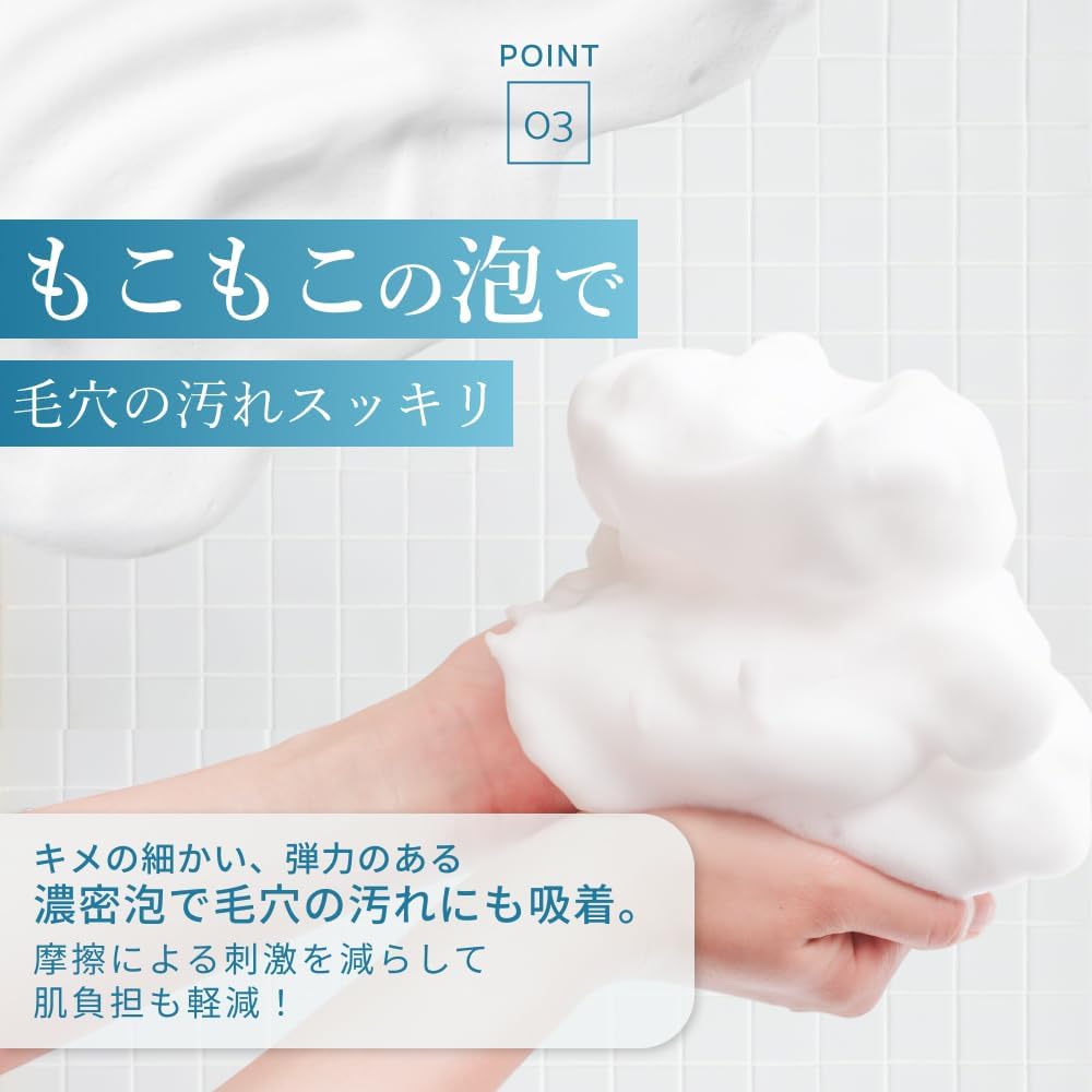 Мыло для лица Hime Labo для чувствительной кожи, Твердая мыльная пена для сухой кожи, 80 г, Тамаго, Вода из горячих источников, Увлажняющий уход, Без отдушек, для домашнего использования, для снятия раздражения, 1 (80 г), фото 6