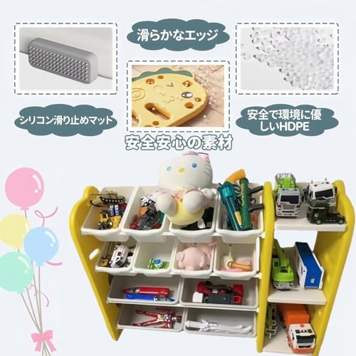 TUIYIDUO おもちゃラック 絵本ラック 大容量 おもちゃ箱 幅115*奥行き33*高さ85.5cm おもちゃ収納棚 絵本棚 子供用 本棚 漫画収納 頑丈 おしゃれ 多機能 組み立て簡単 子供部屋 入園祝い 入学プレゼント 日本語説明書付き（イエロー） [3]