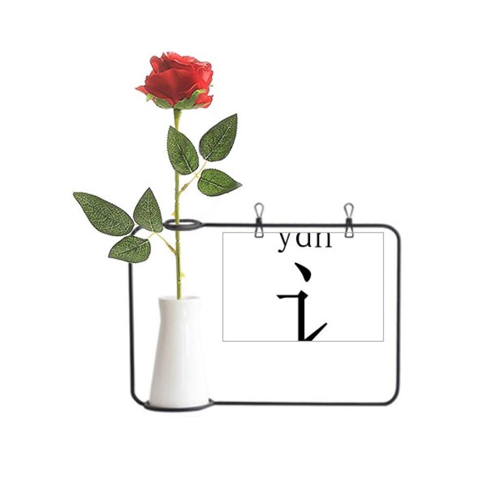 Vase suspendre Yan avec rose artificielle et calligraphie chinoise
