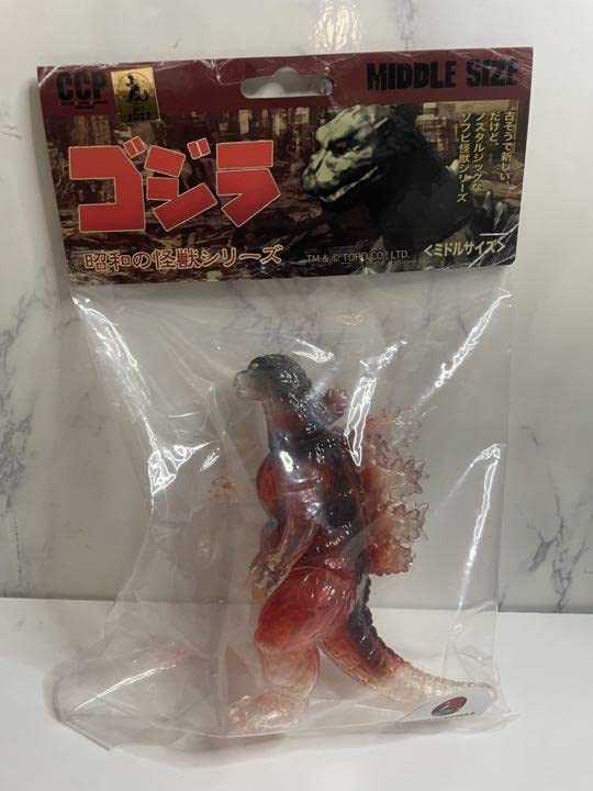 ゴジラメルトダウンver 1995 ccp ミドルサイズ