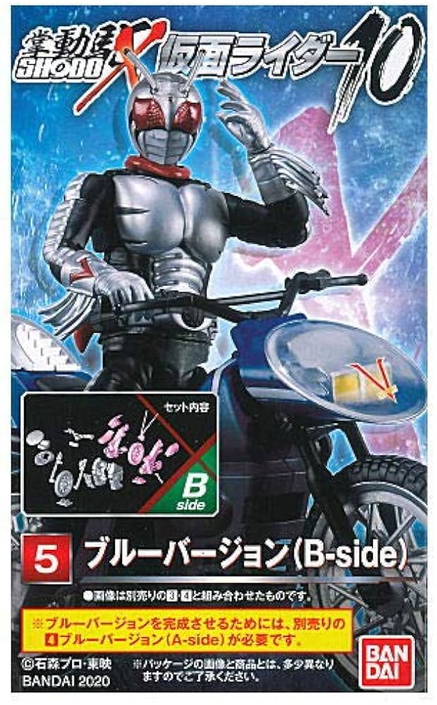 Amazon.co.jp: SHODO-X 仮面ライダー10 [5.ブルーバージョン(B-side