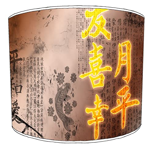 Premier Lighting Ltd 30 cm großer chinesischer Lampenschirm für eine Tisch-Nachttischlampe in 3 Größen Cover