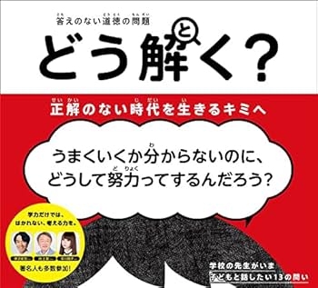 答えのない質問　1973年ハーヴァード大学詩学講座 答えのない質問 1973年ハーヴァード大学詩学講座 【公式通販】