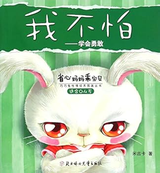 Paperback ???????(??04?)/?????????????????? [Chinese] Book