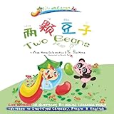 Words of Wisdom for Kids Two Beans: Written in Simplified Chinese-Pinyin and English, Chinese wisdom Asian gifts Learning Chinese for kids (Words of Wisdom for Kids-Life with Aanya)
