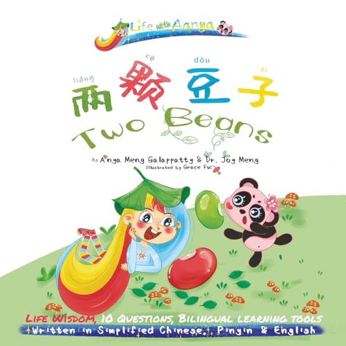 Words of Wisdom for Kids Two Beans: Written in Simplified Chinese-Pinyin and English, Chinese wisdom Asian gifts Learning Chinese for kids (Words of Wisdom for Kids-Life with Aanya)