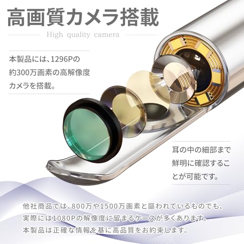 耳かき カメラ付き 耳掃除 光る耳かき カメラ付き耳かき スマート みみかき カメラ 耳かき子育て 耳 カメラ イヤースコープ 耳掻き 交換用パーツ付き 子ども 耳の中が見える (ブラック)