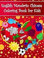 English Mandarin Chinese Coloring Book For Kids: Bilingual dictionary over 300 pictures to color with fruits vegetables animals food family nature Learning Coloring Books For Kids (Volume 12) 1986147614 Book Cover
