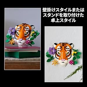 Amazon.co.jp - レゴ® アート 動物コレクション – トラ 31217
