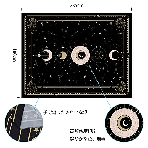 Shiny Flower 月相タペストリー 月壁布 北欧布ポスター 星座装飾布 大判 壁掛け 壁飾り 模様替え 装飾用品 インテリア 多機能 おしゃれ 部屋や窓の飾り リビングルーム ベッドルーム 個性プレゼント235*180cm [5]