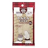 カリタ Kalita うまみを引き出す コーヒー ペーパー フィルター ドリッパー かんたんドリップ 一杯用 10枚 ブラウン #08053 おしゃれ キャンプ アウトドア 喫茶店 アンティーク 結婚 祝い プレゼント 誕生日 女性 男性 還暦 退職 記念日 ギフト 贈り物 還暦 敬老