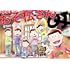 「クイック・ジャパン別冊 おそ松さん」
