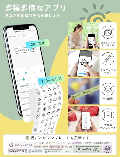 MakeID Q1ラベルプリンター の商品画像 3