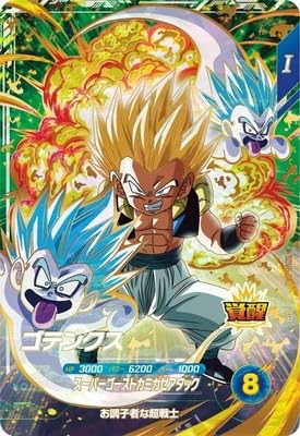 Amazon.co.jp: ドラゴンボールスーパーダイバーズ SDV6-040 ゴテンクス
