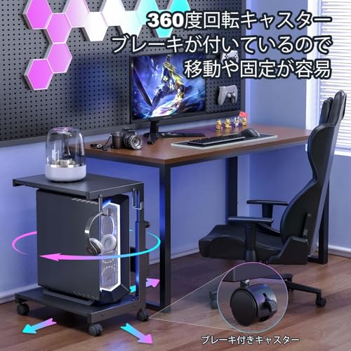 BESSTER CPUスタンド PCラック パソコンラック 高さ調節 コの字型サイドテーブル キャスター付き 昇降式テーブル pcワゴン キャスター付き 収納テーブル CPUワゴン 2段木製の棚板 木目調 ソファー/サイド/オフィス用/ベッドルーム用/ゲーム用 組立品 耐荷重50kg (黒, 44×奥行30×高さ44-59.5㎝) [3]