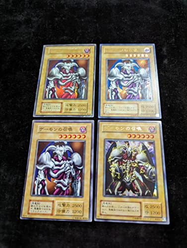 同梱可デーモンの召喚 初期、アルティメットレア(レリーフ)含む 計4枚セット