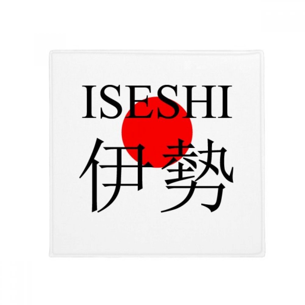 Tapis de sol anti-dérapant Iseshi Japon résistant à l'eau 50x50cm pour cuisine et entrée
