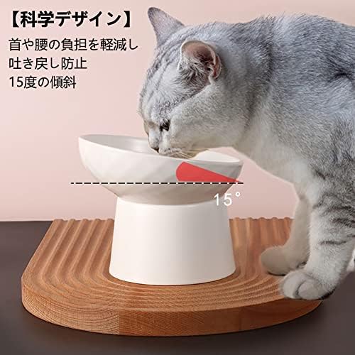 Amazon 猫 フードボウル 陶器食器 15度の傾斜 首や腰の負担を軽減し 吐き戻し防止 猫 食器 猫 餌入れ 猫用 脚付フードボウル 猫 皿 食器 猫 餌入れ 水飲み用 猫用品 犬猫兼用食器 洗いやすい 電子レンジ 食器洗浄機 対応 Athvcht 食器 ボウル 通販