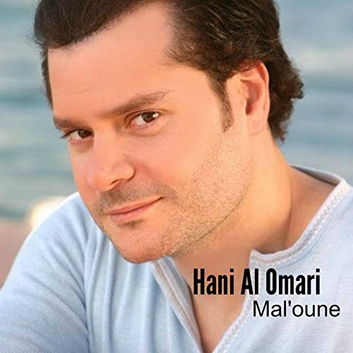 Mal'oune