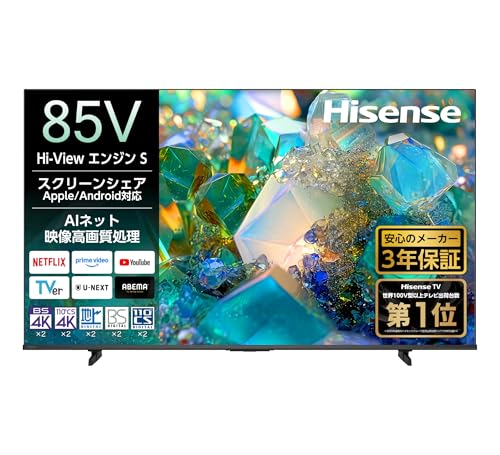 【Amazon.co.jp限定】ハイセンス【3年保証】85V型 85E50S 4K スマート Wチューナー内蔵 ネット動画 液晶 テレビ HDMI2.1 低遅延ゲームモード Alexa AirPlay2 2026年モデル